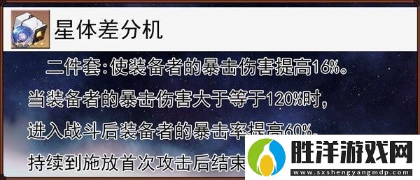 崩壞星穹鐵道1.2盧卡全方位培養心得