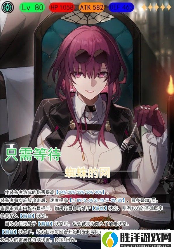 崩壞星穹鐵道1.2盧卡全方位培養心得