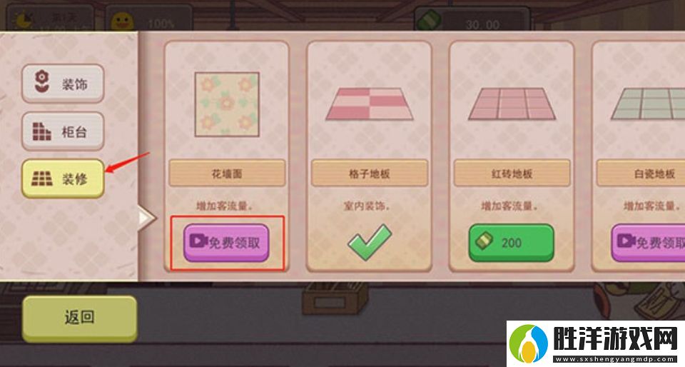 可口的咖啡顧客怎么變多