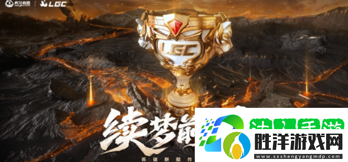 英雄聯(lián)盟老頭杯第二屆什么時(shí)候開始-老頭杯第二屆開始時(shí)間介紹