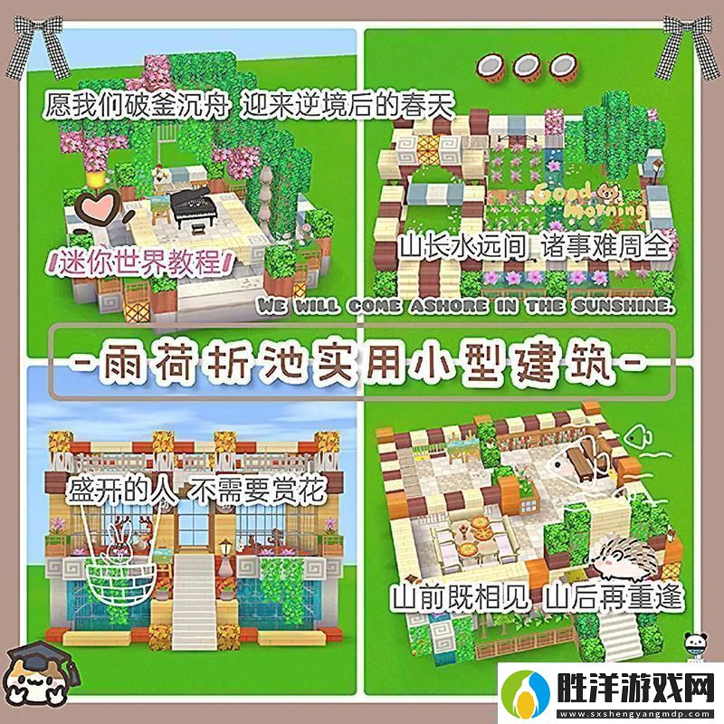 迷你世界苔石墻制作全攻略打造堅固防御線