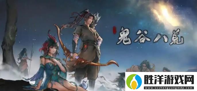 鬼谷八荒暮仙州仙祠怎么過-暮仙州仙祠攻略