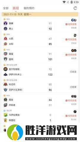 看球直播app免費最新-看球直播app免費安卓