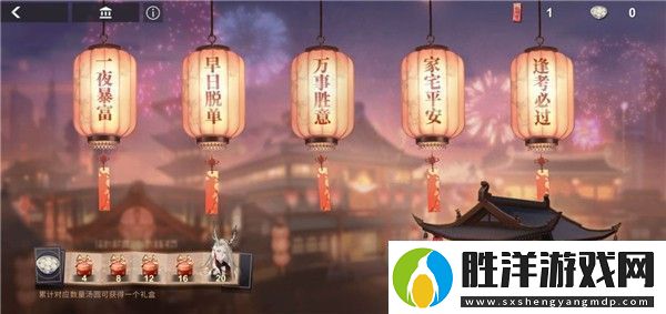 解神者元宵燈會猜燈謎怎么玩元宵燈會猜燈謎答案大全