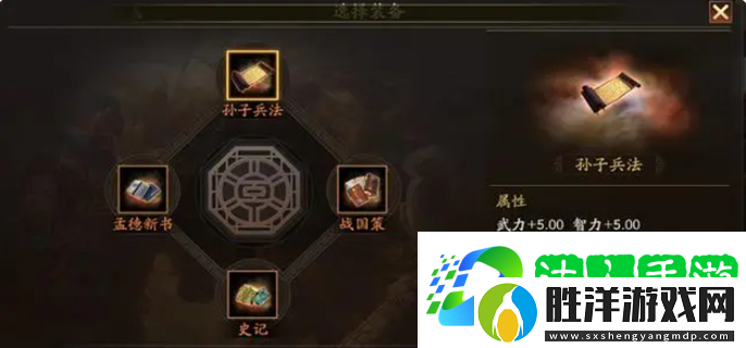 三國志戰略版兗州之戰劇本特色-兗州之戰玩法詳解