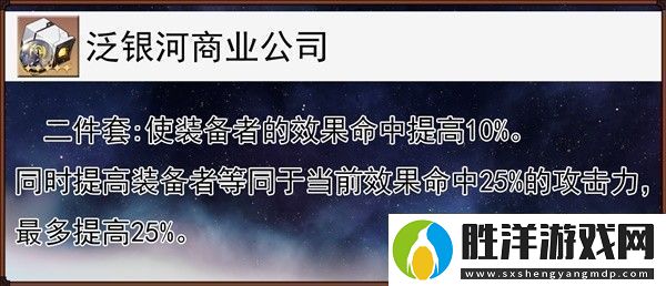 崩壞星穹鐵道1.2盧卡全方位培養心得