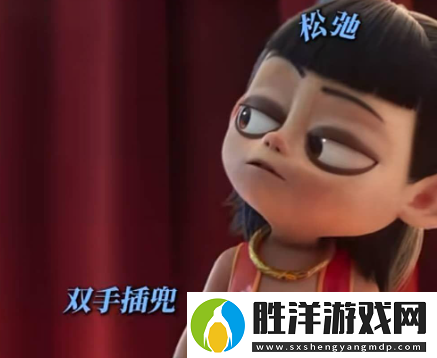 哪吒2表情包大全哪吒2高清表情包匯總
