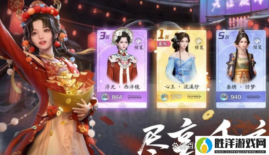 天涯明月刀手游商店購物指南必買清單大揭秘