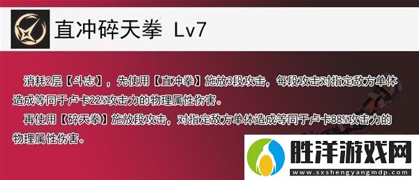 崩壞星穹鐵道1.2盧卡全方位培養心得