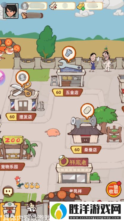 差不多高手城寨玩法攻略