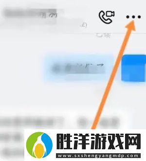 釘釘怎么禁言群成員