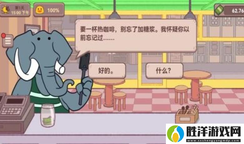 可口的咖啡顧客怎么變多