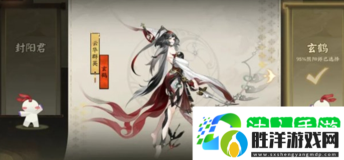 陰陽師星羊密語答案大全-星羊密語答題答案分享