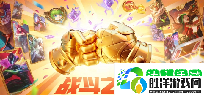 LOL戰(zhàn)斗之夜銀龍傳送門口令是什么-英雄聯盟2024戰(zhàn)斗之夜銀龍傳送門口令分享