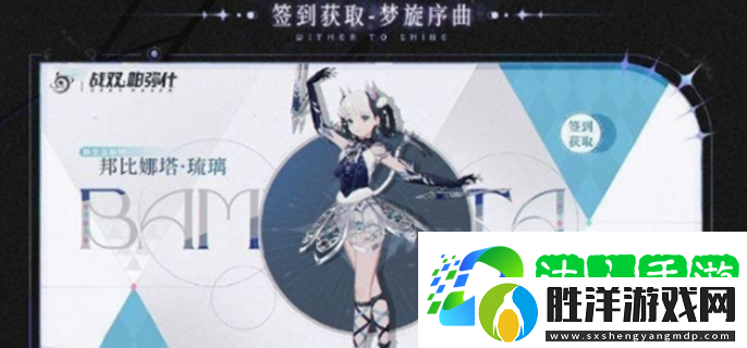 戰雙帕彌什五周年有哪些福利-五周年福利介紹