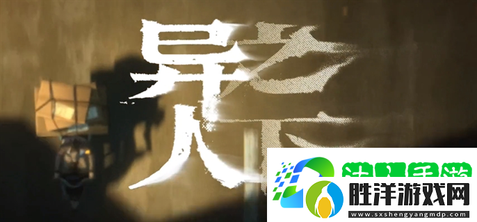異人之下入世測(cè)試資格怎么獲得-入世測(cè)試資格獲取攻略