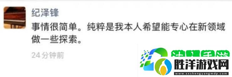天美架構大調整-騰訊IEG業績KPI再升級-2025能否再創輝煌