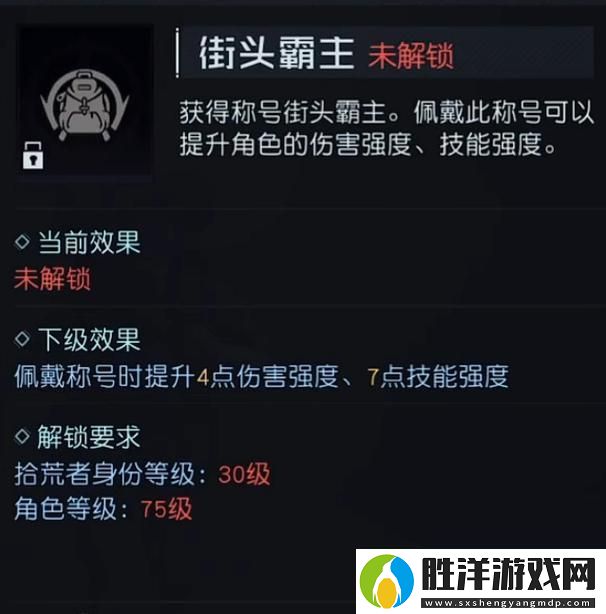 黎明覺醒生機各職業升級全攻略