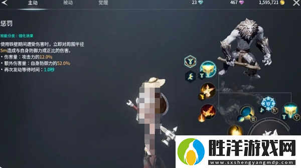 零度曙光防御輔助類武器怎么樣