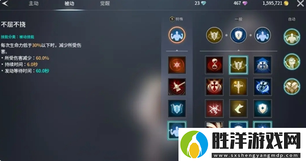 零度曙光防御輔助類武器怎么樣