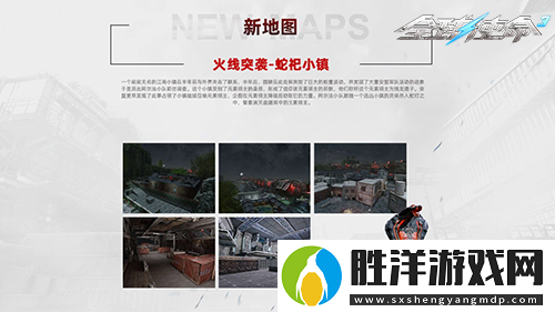 蛇祀烽火燃新章全球使命3十四周年共狂歡