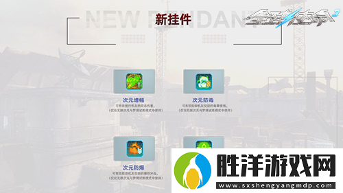 蛇祀烽火燃新章全球使命3十四周年共狂歡