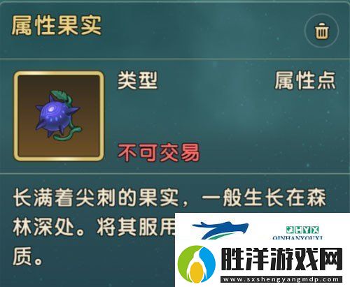 魔力寶貝復興屬性果實怎么獲得屬性果實獲得方法
