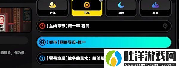 絕區零樂于助人獎章1怎么獲得
