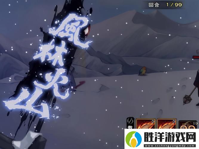 煙雨江湖飄雪穿云掌