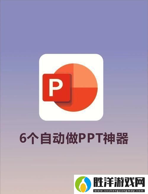 免費高清觀看PPT軟件-讀者：每一位追求高效學習的你