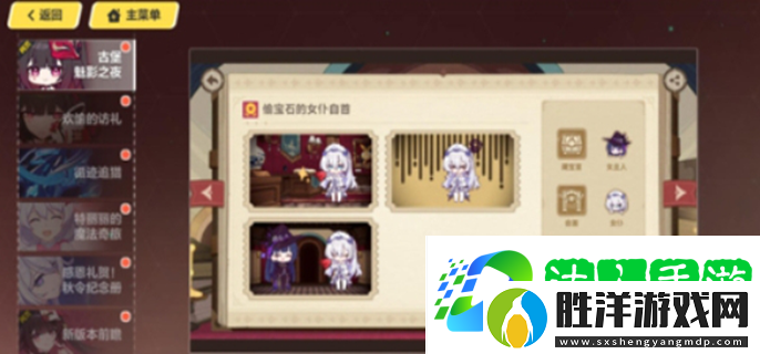 崩壞3古堡魅影之夜答案是什么古堡魅影之夜活動答案介紹