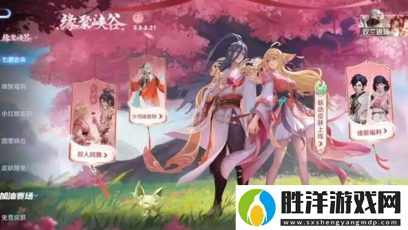 王者榮耀狐妖小紅娘優(yōu)惠碼能用幾次