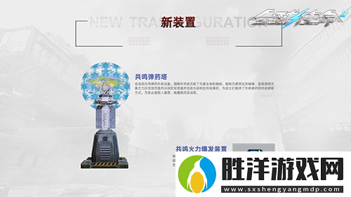 蛇祀烽火燃新章全球使命3十四周年共狂歡