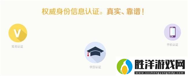 百合筑牢交友安全防線