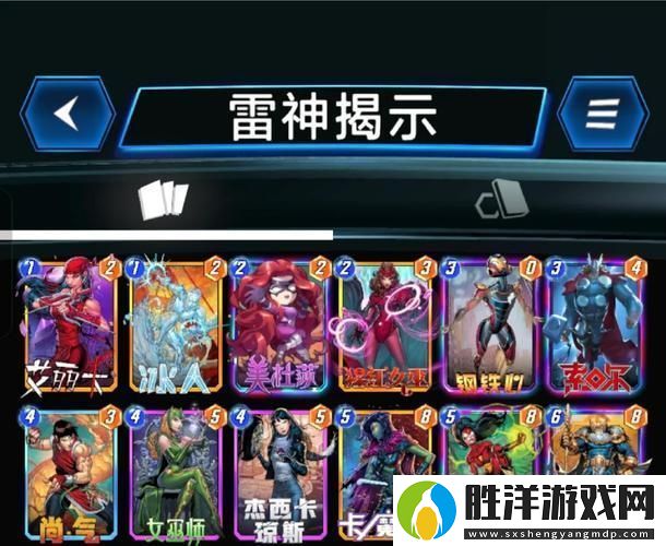 惡魔秘境紅龍噴子流打造無敵卡牌組合秘籍