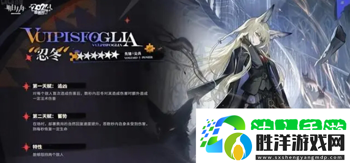 明日方舟忍冬技能是什么-忍冬技能介紹