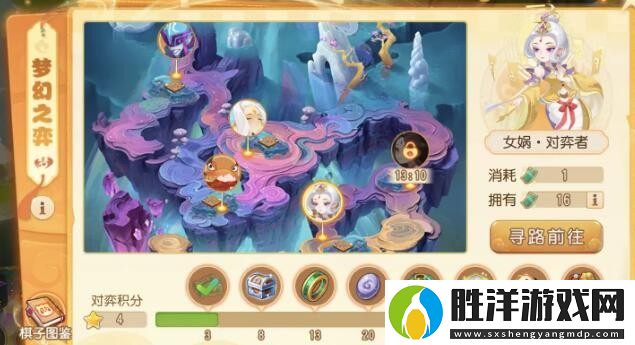 夢幻西游手游女媧對弈者怎么打