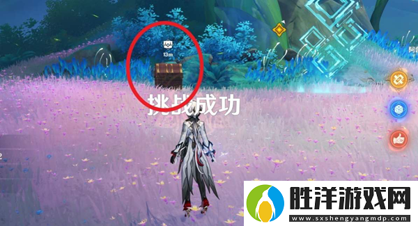 原神調香師傳說任務秘境寶箱在哪