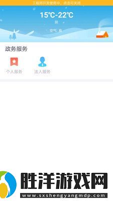 喜德融媒app下載安裝-喜德融媒手機版下載v1.0.0