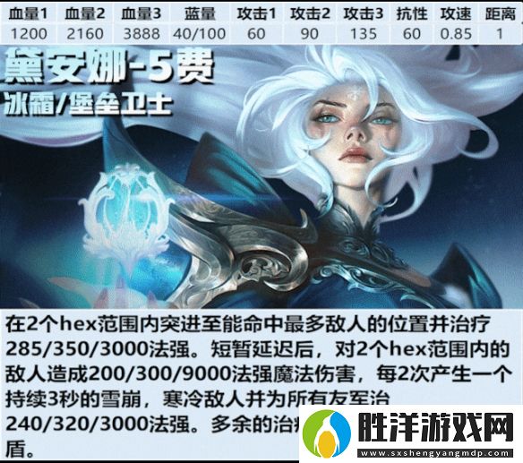 金鏟鏟之戰s12五費卡有哪些