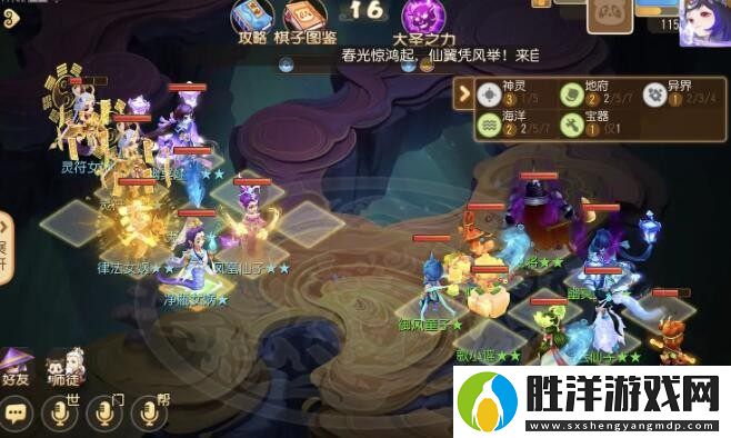 夢幻西游手游女媧對弈者怎么打