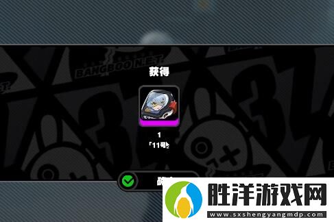 絕區零11號怎么解鎖