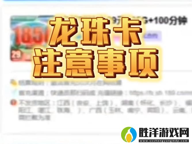 七龍珠激斗傳說卡片裝飾使用全攻略