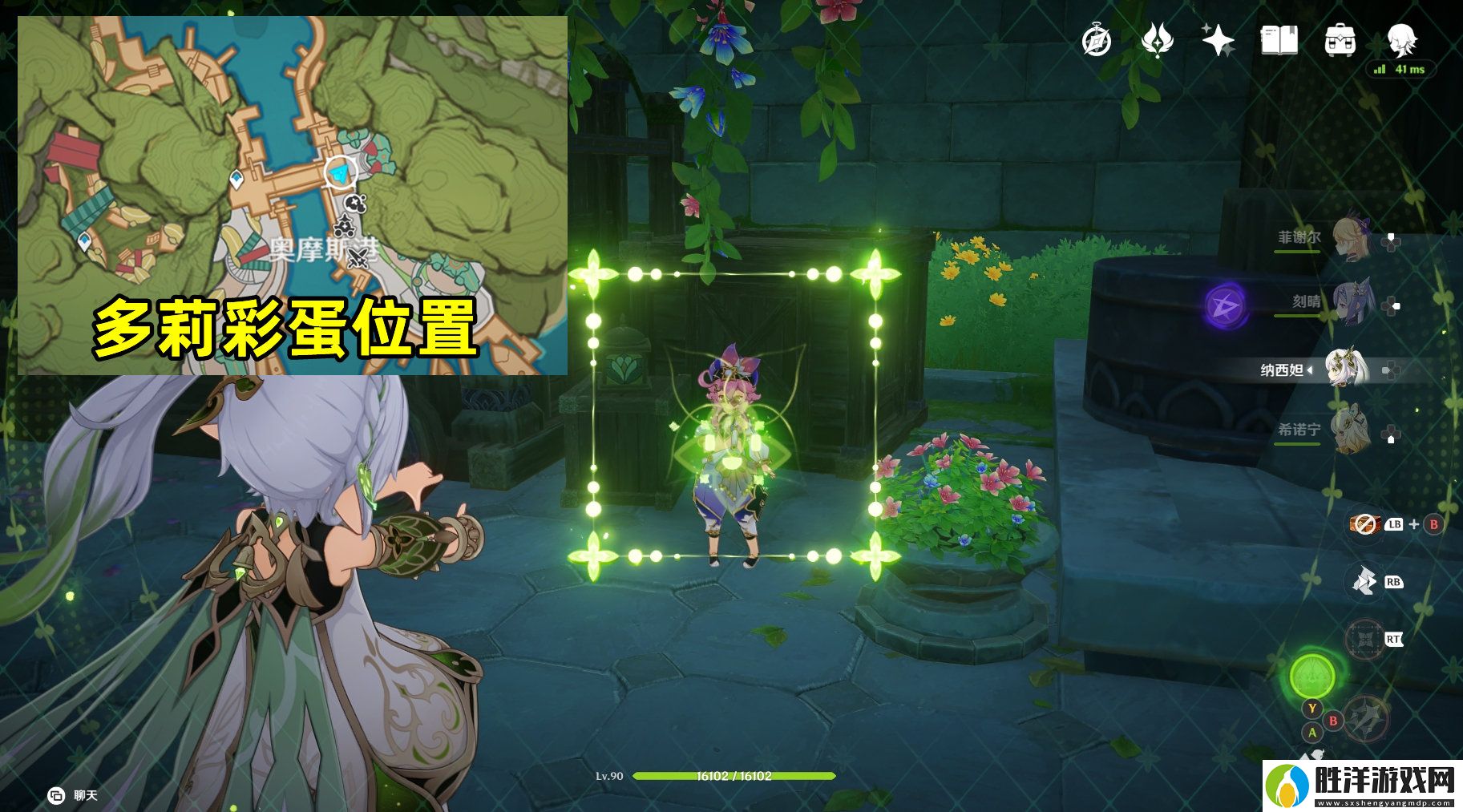 原神花神誕祭第一階段彩蛋在哪