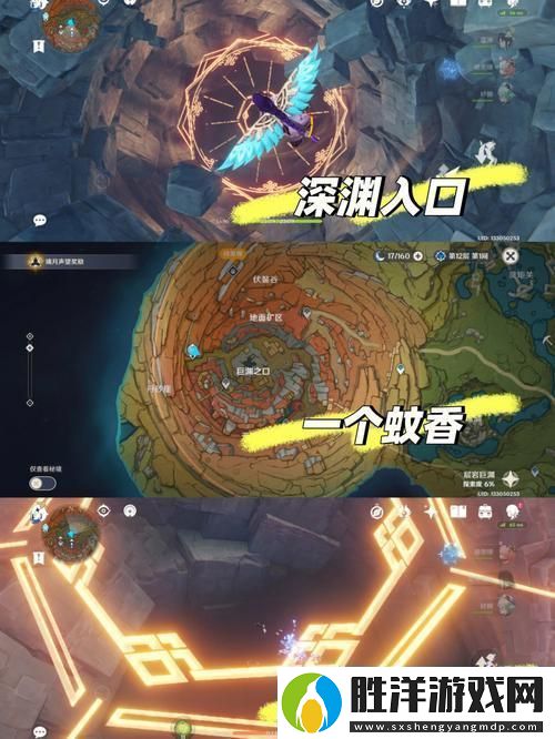 原神巨淵探險方入巨淵初勘探全流程揭秘