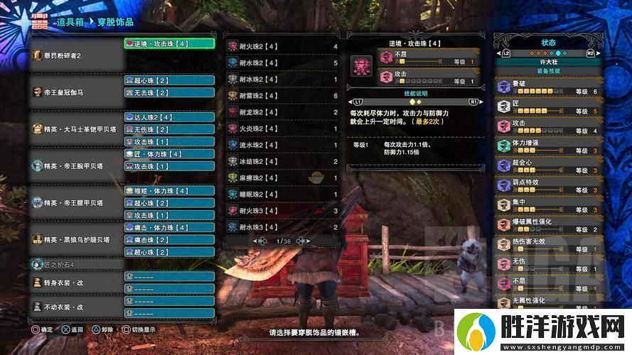 怪物獵人世界煙筒解鎖全攻略與神秘屬性大起底