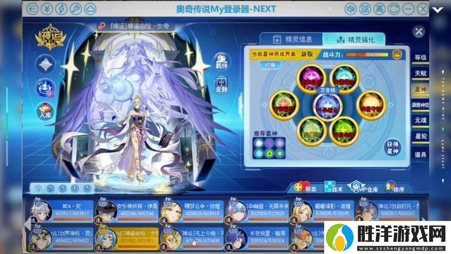 奧奇傳說手游金色星神卸下后的真相揭秘