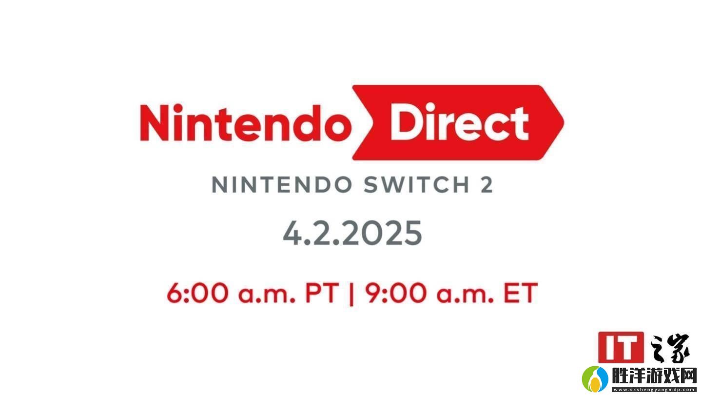任天堂Switch