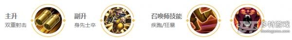 王者榮耀劉備怎么樣