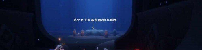 光遇1月19日大蠟燭在哪